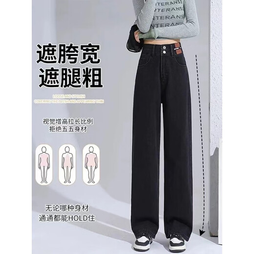 Tang Shi Desso Version étroite Jeans à jambes larges pour les femmes au printemps et à l'automne 2025 Nouveau petit pantalon à jambes droites à taille droite 684 Pantalon recadré bleu xl (115-125jin [Jin est égal à 0,5 kg]))