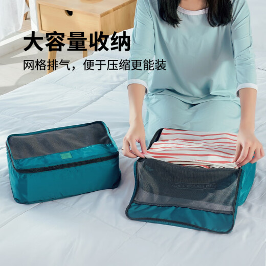 m square旅行收纳袋衣服物旅游收纳包便携出差行李箱整理袋 湖水蓝XL*2