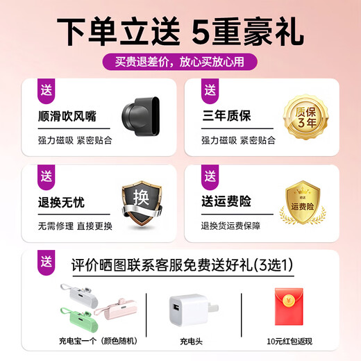 Movie Giant official top configuration 1 1 forest bladeless high-speed hair dryer household negative ion hair dryer hair salon hotel high-power silent does not hurt hair