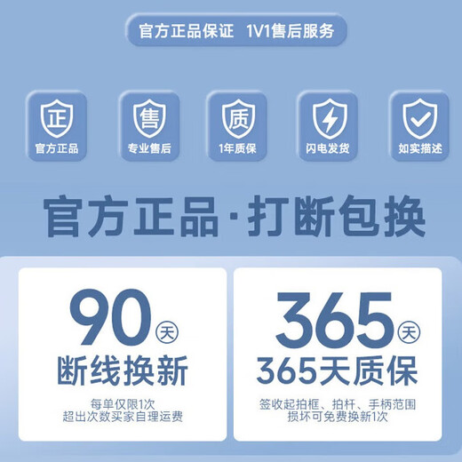 克洛斯威（CROSSWAY）羽毛球拍双拍碳素复合一体拍均衡之刃进攻型全碳纤维超轻单双对拍 [碳素复合新手款]黑色+6球+2手胶