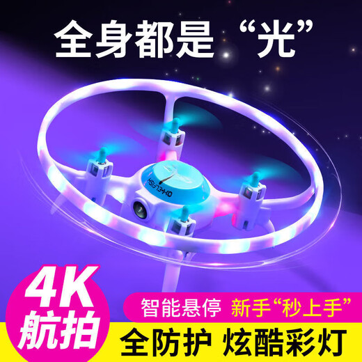 无人机迷你遥控飞机儿童4K高清航拍入门级小型四轴飞行器玩具 蓝[智能定高/一键返航]无航拍 双电续航[原装配件包]