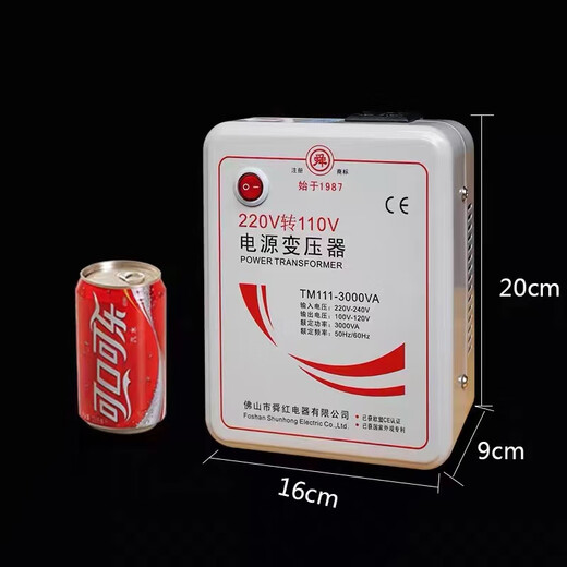 Shunhong 500W1000W2000W3000W transformer 220V to 110V power supply voltage converter electrical appliances suitable for overseas use 500W (imported electrical appliances for domestic use) 220V to 110V