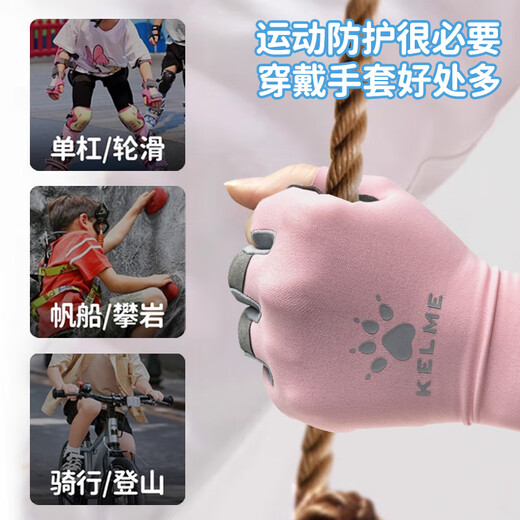 KELME (KELME) children's cycling gloves sports half finger bicycle rock climbing wheel skating horizontal bar balance bike thin outdoor non-slip gloves