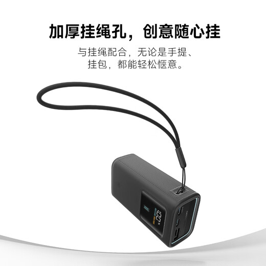 CUKTECH No. 10 mini super electric energy stick multifunctional organic silicone protective cover with lanyard