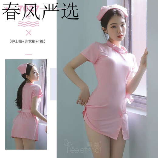 霏慕甜美护士装女制服大码透视激情性趣用品诱惑套装7027 粉色护士帽+连衣裙+T裤 均码