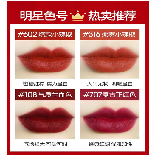 MAC官方旗舰子弹头口红唇膏小辣椒602哑光316泫雅色544/626/683店 502COCKNEY#草莓红