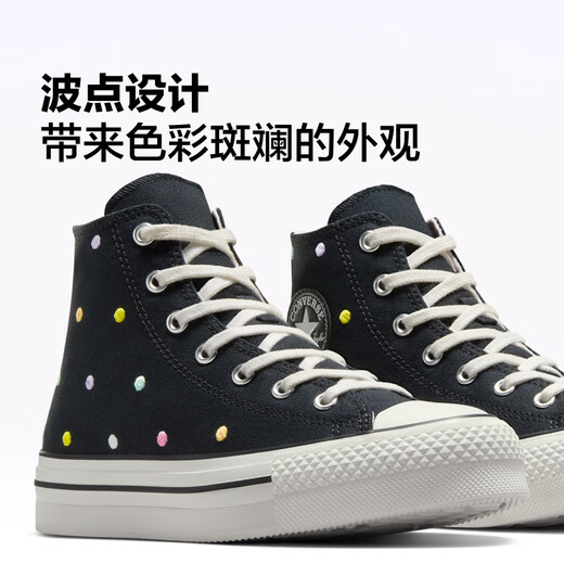 匡威（Converse）618匡威 All Star EVA Lift大童儿童休闲运动鞋官方旗舰正品 A12608C 37.5