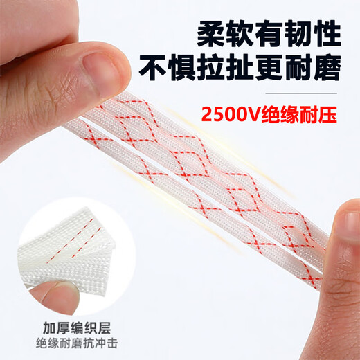 Beifute yellow wax tube insulation casing wire protection casing thickened flame retardant and high temperature resistant yellow wax tube 12mm*10m