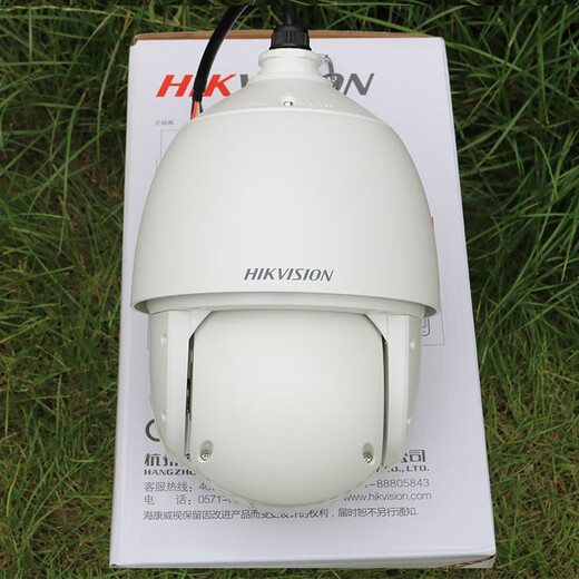 海康威视原装DS-2AC6223TI-A海康威视400万23倍音频报警球机DS-2DC7423IW-D/EX DS-2DC7423IW-D/EX  400万