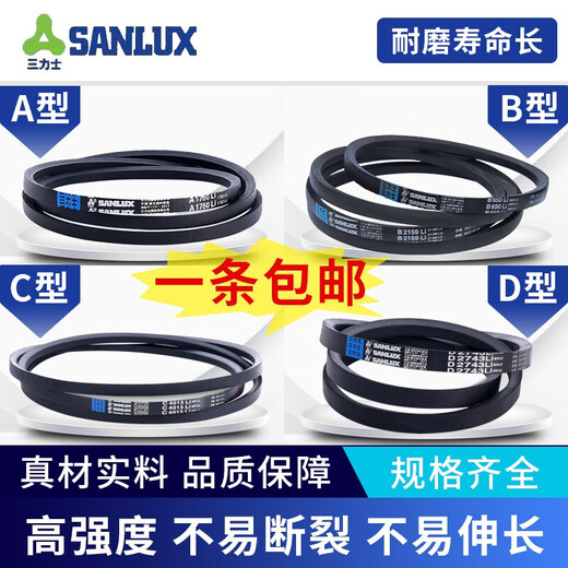 三力士（SANLUX）B483B15540b型三角皮带农用发电机器传输动械大全同步齿形 褐色 B1473 Li