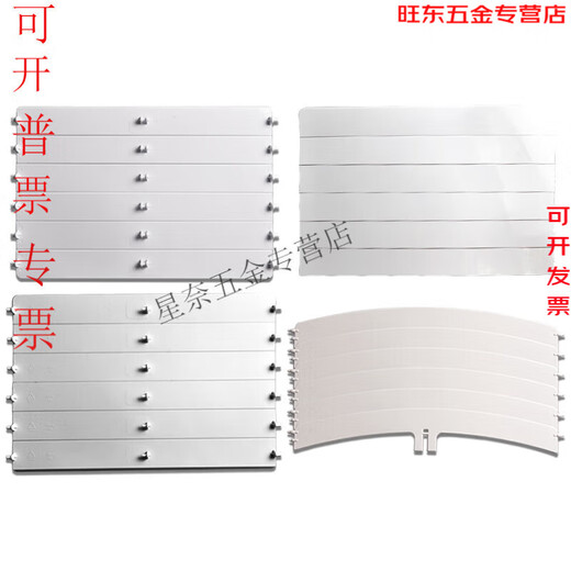 XMSJ Adecuado para Gree Air Acondicionador 2P3P5P Guía del gabinete Hoja/placa Yuefeng yueya t di t shuang t yue estilo fresco b 3p yuefeng smurf (3883)