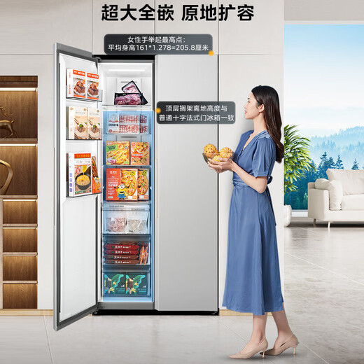 Refrigerador Midea grande incorporado de 750 litros con puertas de lado a lado, ultradelgado, sin integración, capacidad ultragrande, eficiencia energética de primera clase, refrigerado por aire de frecuencia variable, antiescarcha, intercambio con subsidio estatal (compatible con Hongmeng Zhilian) BCD-750WKPZM(E)