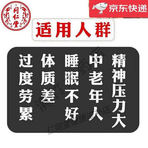 北京同仁堂原料粉头道破壁灵芝粉孢子粉正宗孢子油500克胖东来 灵芝孢子粉【买二送二共1000g