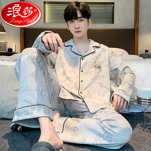 浪莎双面纯棉睡衣男长袖秋冬季全男士青少中老年春夏家居服套装 3291HOMES 3XL (175-195斤)