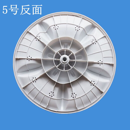 适用吉德洗衣机XQB90-1158/1168/1268/1278/1298波轮转盘塑料配件 优质PP塑料波轮配螺丝一个