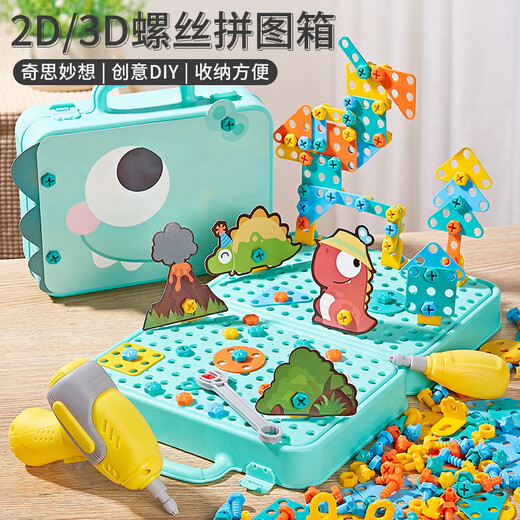 Boîte à outils à vis à vis d'enfants 3 à 6 ans Baby Hand Drill Repair Toy Boy [Cartoon Space] 415 Piece Hand Tool Boîte + électrique