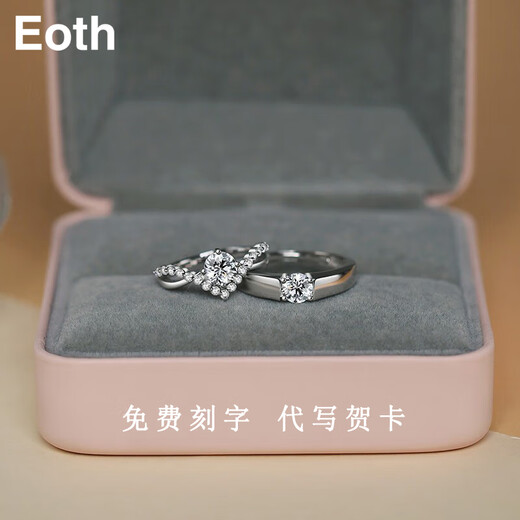 EothPT950 Platinum Moissanite Diamond Couple Ring Girls Pair Ring Platinum Valentine's Day Birthday Gift for Girlfriend Women's PT950 Platinum Moissanite Ring + Certificate