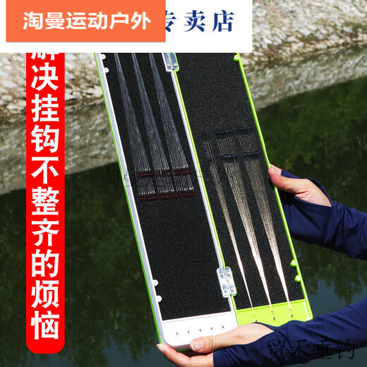 Zailu three-layer sub-wire box multi-functional large-capacity official hanging box multi-layer sub-wire box double-layer fish hook fishing gear box accessories box black and red two layers 10 copper proton wire posts 0:32 meters