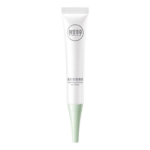 Xiangyi Bencao nourishing firming eye cream moisturizing moisturizing eye care cream dilute fine lines moisturizing dark circle eye bag nourishing firming eye cream *20g