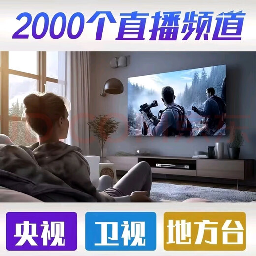 Bevorzugte HiSilicon Vollnetzwerk-Liveübertragungs-Set-Top-Box WiFi-Wireless-Projektion 4K-freies Drama HD-Smart-TV-Box Permanentes kostenloses WiFi-Modell – AI-Sprach-Liveübertragung auf Abruf Automatisches Update-Upgrade + 10 Jahre Garantie + 30-Tage-Testversion