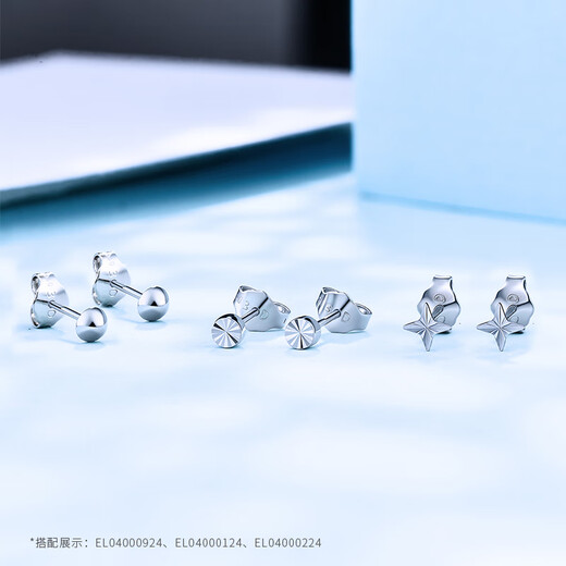 Gold Supreme Platinum Earrings PT950 Versatile Star Earrings Women's Platinum Earrings Birthday Gift Price 0.94g