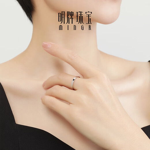 Ming brand jewelry platinum ring PT950 simple platinum highlight ring gift for women BFM0089 platinum ring size 16 about 1.91 grams
