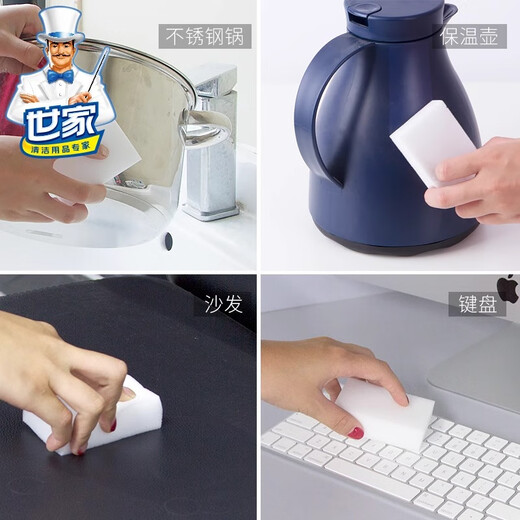 Saga Magic Wipe 12 pieces of melamine sponge block magic wipe magic wipe cleaning and decontamination strong cleaning nano wipe