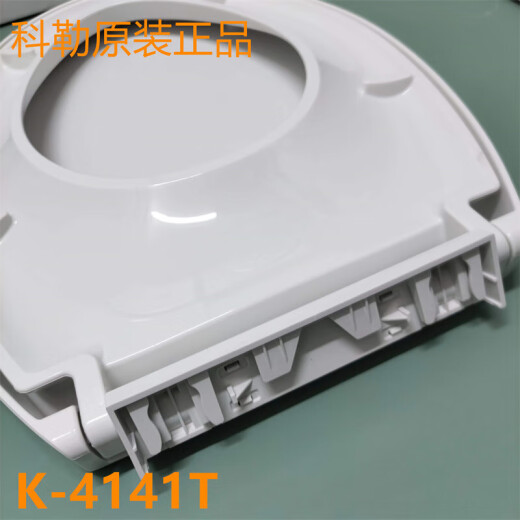 Kohler Original K-4141T Slow Down Cover Cover Wathing 3869/3902/5722/18609 En forma de V 1381 con 4141