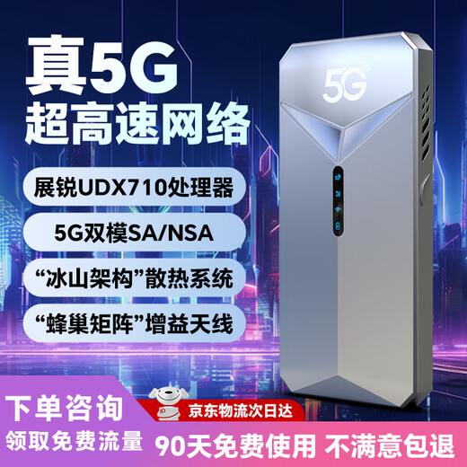 牧歌真5g随身wifi6千兆双频免插卡便携式cpe路由器适用车载上网卡移动联通高速流量上网宝mifi通用 【真5G尊享版】石墨灰-WiFi6网速500m/s