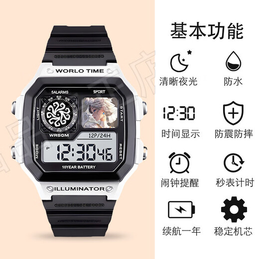 Myopolidentität Fünfte Lady Red Parfümeur Elektronische Uhrenschüler Special Image Customized Geschenke hochfeste wasserdichte G695 Toys Merchant - Weiße gewöhnliche Verpackung