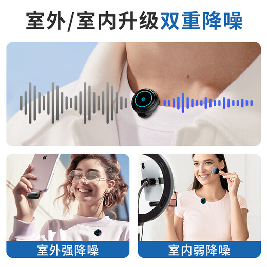 Good Shepherd Lavalier Wireless Microphone M9, Douyin K-song Interview Recording Microphone for Anchor Live Broadcast, Outdoor Professional Noise Reduction Microphone for Shooting Short Videos, Vlog, Magnetic Button Microphone M9 | New All-in-One Version, Advanced First Choice (Two Sends, Three Receives)