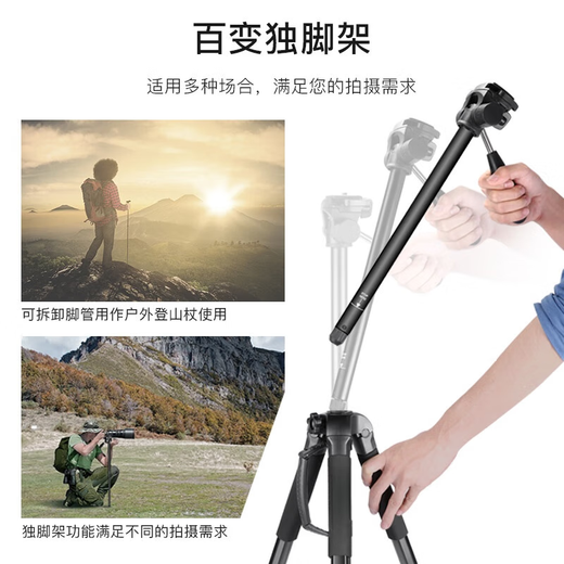 CLCEYSAB264 Camera Tripod with Monopod SLR Micro Single Cell Phone Rocker Tripod Live Streaming Photography Selfie Photo Video Stand Trekking Pole Night Fishing Light Stand Model A 142cm Tripod (without monopod)