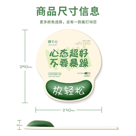 罗技原装适用打工人护腕鼠标垫硅胶手腕垫加厚防滑笔记本电脑键盘手托垫定制 LC-897淡定 不生气