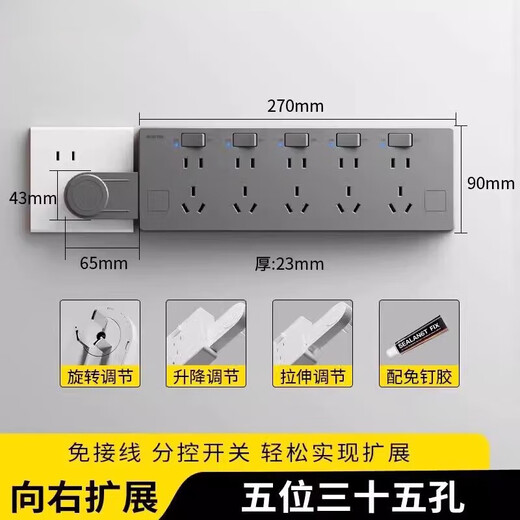 Casollen German Little White Expansion Socket Spocket Plind Converter Offering To-Plug Pogne Вставьте многофункциональную проводную плату тип расширения [белый двухзначный] расширение проводка справа