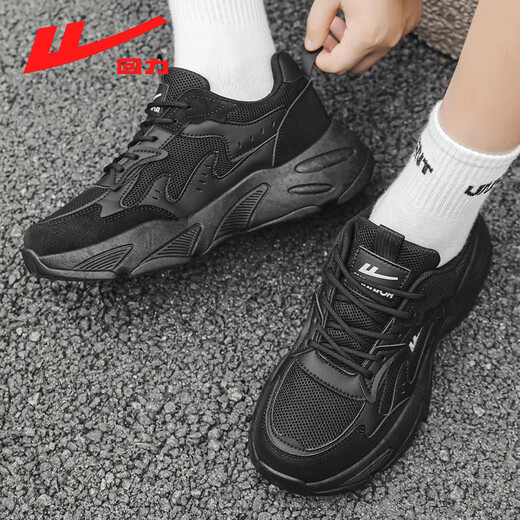 Huili offizielle Herrenschuhe, schwarze Samurai Dad Schuhe, Herren 2025 NEUER SOMMER AMMABLE NATTER SPORTSHOUS, MEN'S SCHWARZ 45