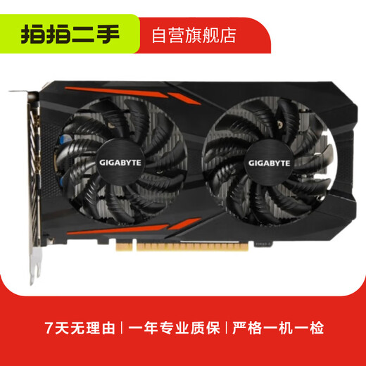 Gigabyte GTX/RTX -Serie verwendete Grafikkarten GTX 1050 Ti G1 Gaming