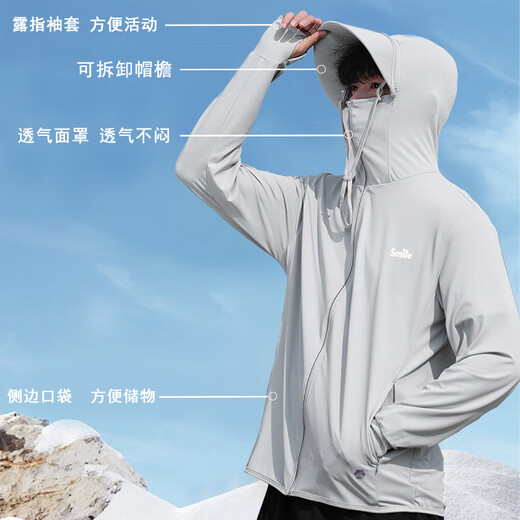 Huili sun protection clothes men summer cool breathable skin clothes UV fishing clothes thin beach jacket men