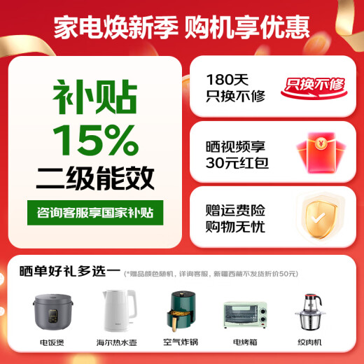HAIER National Subsidy Calentador de agua eléctrico de 60 litros Cubo plano 3300W Velocidad de frecuencia Calefacción CALABLE Tamaño corto Salvador de agua Puración de agua de agua y escala Seguridad Safet Smart Home Líder 60L 695 Tamaño pequeño + Varilla de magnesio gratuita PLV6K [National Conjunto Seguro seguro 365 días]