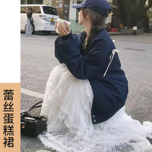 Ershanji Lace Skirt Cake Skirt Women's Spring and Autumn A-line Mesh Skirt Sweet Puff Skirt Fungus Trim Mid-Length Skirt Little White Skirt White L (111-125Jin Jin equals 0.5kg)