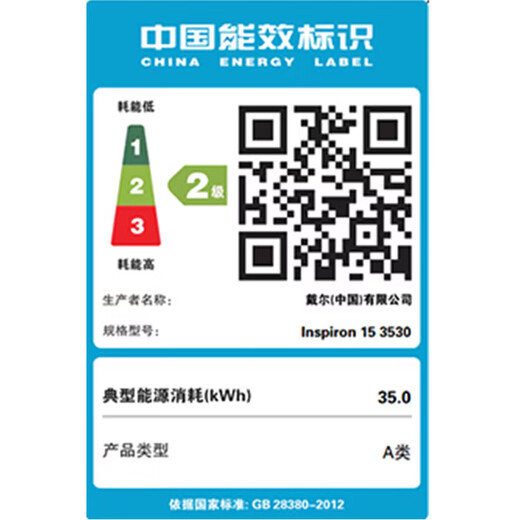 Dell (DELL) laptop Inspiron 15pro 3530 15.6-inch pink 13th generation Core thin and light notebook business office student home all-round ultrabook laptop Inspiron 15pro thin and light notebook 15.6 inches best-selling model six-core Core 16G 1TB first love fan