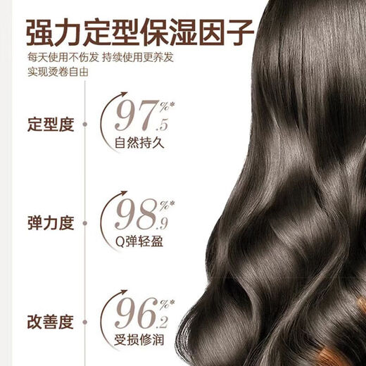 Dr. Yunmei Caviar Elastic Curly Hair Moisturizing Protector Anti-frizz Fluffy Perm Long-lasting Styling Three-dimensional Care Essential Oil for Women One Bottle Trial Pack