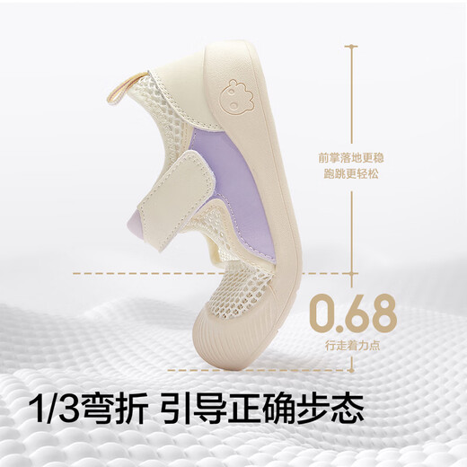 Balabala children's shoes baby toddler shoes children's sandals baby shoes 2025 summer anti-slip breathable mesh cloth 209225144203
