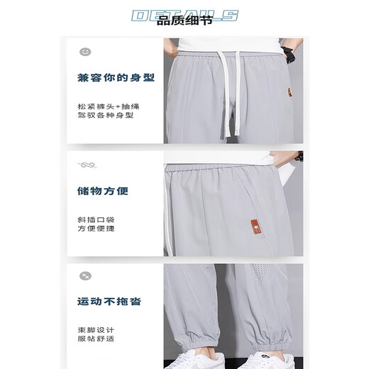 真维斯王一博代言冰丝休闲裤男士夏季薄款宽松直筒束脚长裤潮牌百搭男裤 JSZZ983【透气】杏色 4XL