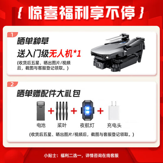 Xiaomi GPS drone three-axis gimbal HD aerial camera remote control aircraft with screen toy birthday gift charging head