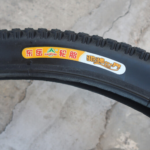 
DONGYUE DT8 mountain bike tire 26*2.125 inner and outer tire set lengthened mouth anti-slip wear-resistant