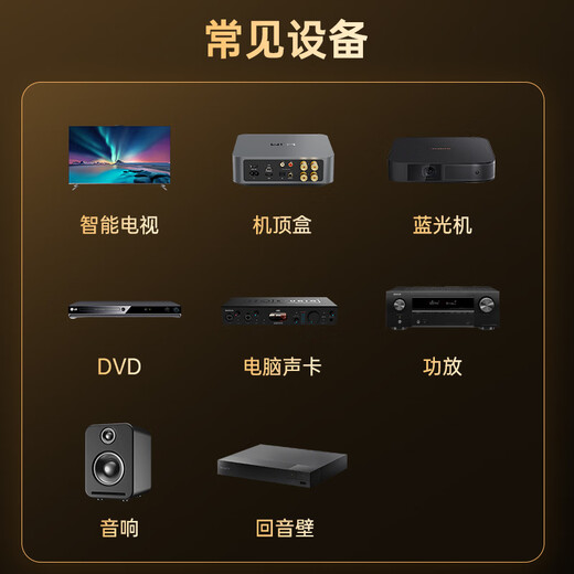 毕亚兹 RCA莲花头数字同轴线音频线 2米 低音炮发烧级公对公连接转接线 SPDIF音响电视功放75欧视频线