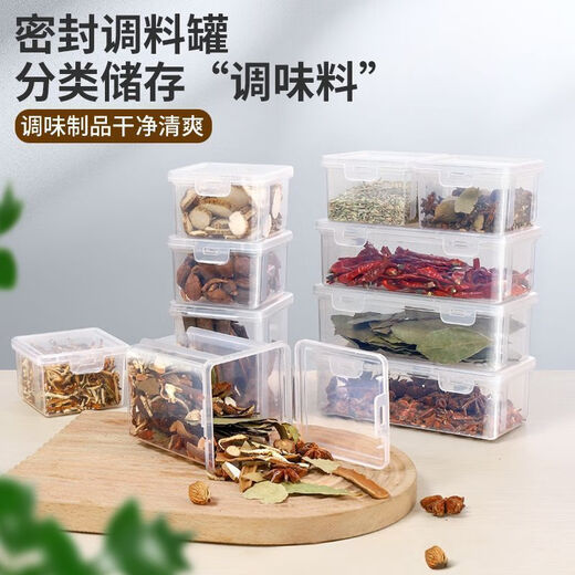 Zhe kitchen spice storage box, cinnamon, star anise, peppercorns, dried chili pepper, seasoning jar, grains, tea storage box, spices/grains/small ingredients, moisture-proof packaging, 131ml, 1 small size