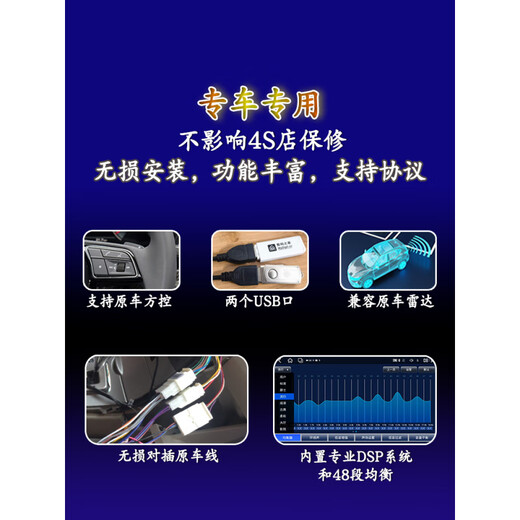适用北京现代悦动17-20款中控显示大屏汽车载倒车影像导航一体机 四核WiFi版【1G+16G】 特价机/内存小 官方标配