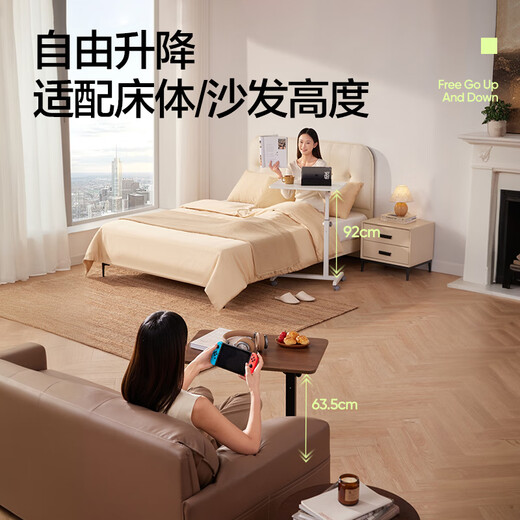 NetEase carefully selects any table C60 bedside table lift table folding table movable computer table small desk side table small table