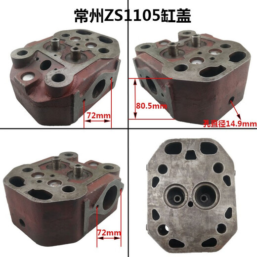 单缸柴油机配件S195Zs1100ZS1105Zs1110/1115缸头气缸盖总成 32/35缸盖总成